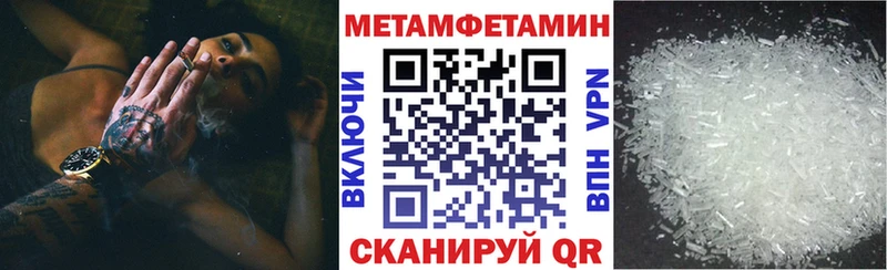 Амфетамин Розовый  Подольск 