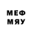 Мефедрон VHQ 1133811