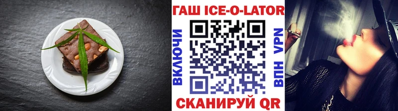 блэк спрут зеркало Подольск площадка какой сайт Cannafood конопля