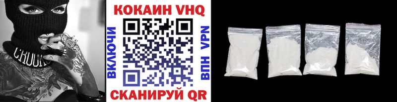 COCAIN Колумбийский  купить закладку  Подольск 