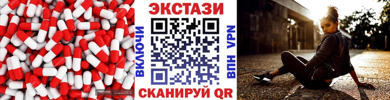 ЭКСТАЗИ 250 мг  shop Telegram  Подольск  блэк спрут маркетплейс 