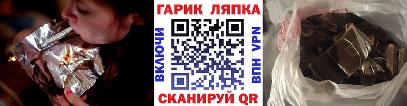 ГАШ индика сатива  купить наркотики сайты  кракен онион  Подольск 