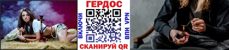 ГЕРОИН хмурый  магазин    Подольск 