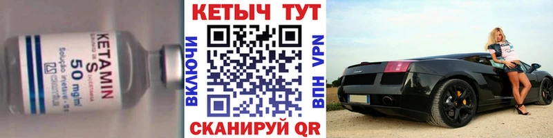 КЕТАМИН ketamine  Подольск 