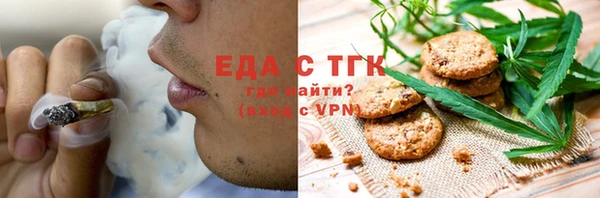твердый Верхний Тагил