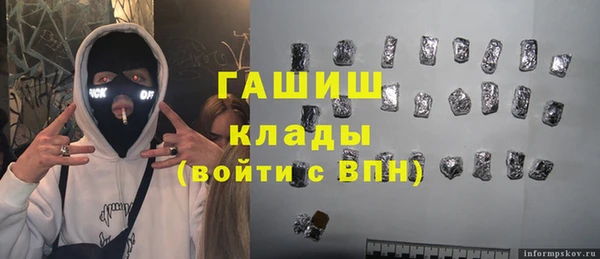 гашик Верхнеуральск