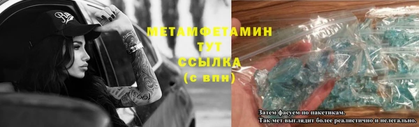 гашик Верхнеуральск