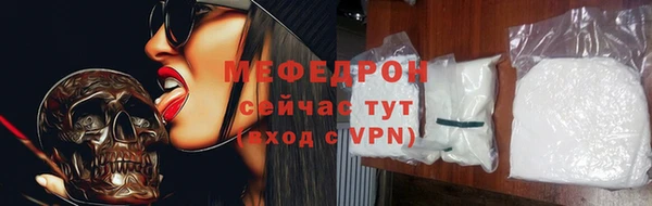 гашик Верхнеуральск