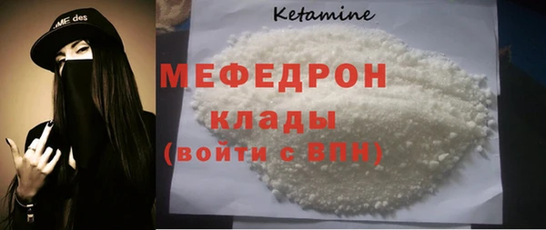 mix Верея