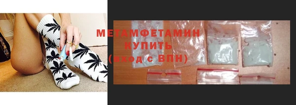 твердый Верхний Тагил