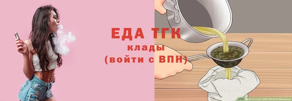 mix Верея