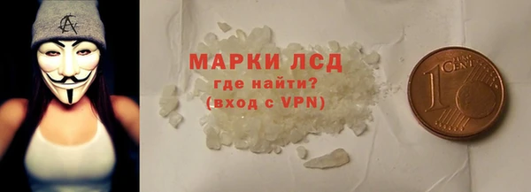 гашик Верхнеуральск