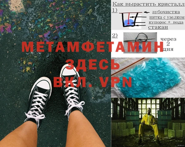 твердый Верхний Тагил