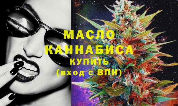 твердый Верхний Тагил