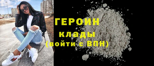 твердый Верхний Тагил