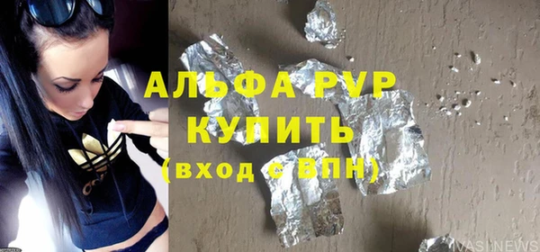 гашик Верхнеуральск