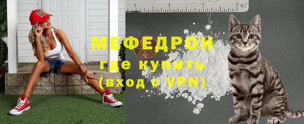 гашик Верхнеуральск
