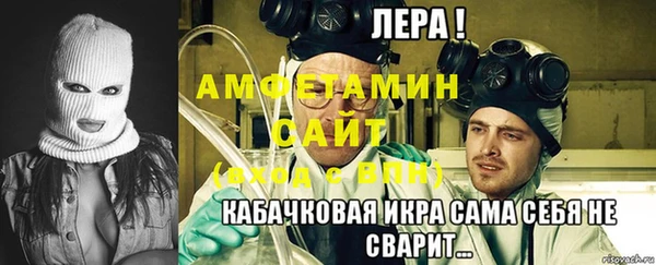 гашик Верхнеуральск