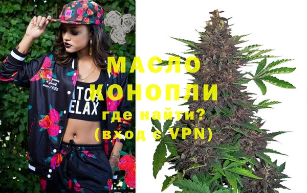 гашик Верхнеуральск