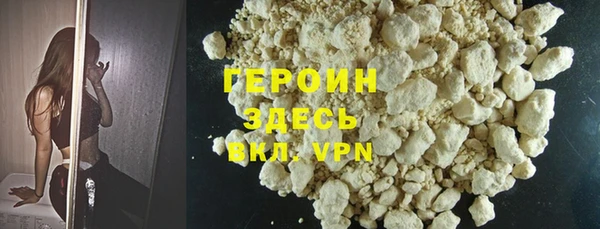 гашик Верхнеуральск