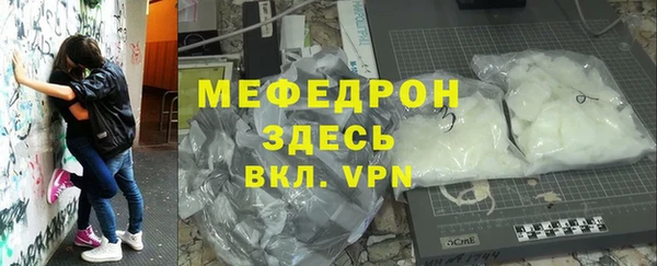 твердый Верхний Тагил