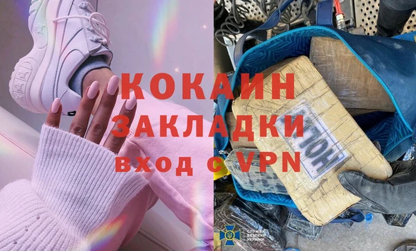твердый Верхний Тагил