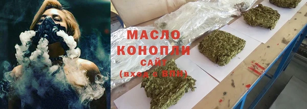 гашик Верхнеуральск