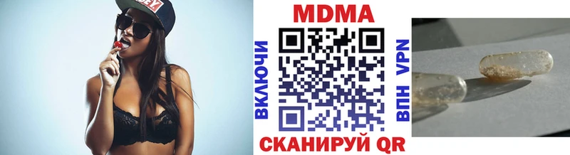 МДМА crystal  Подольск 