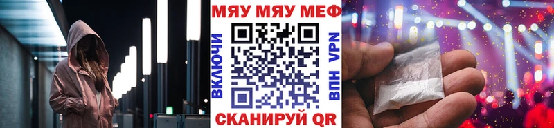 гидра онион  Подольск  МЕФ мяу мяу 