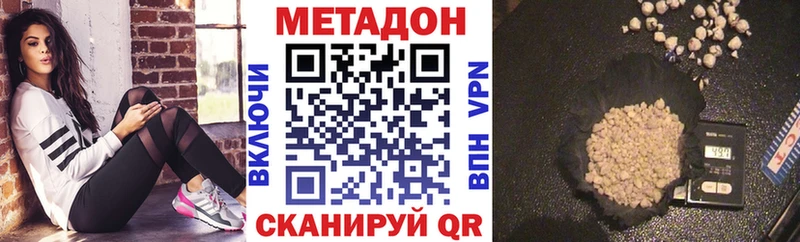 mega как зайти  Подольск  МЕТАДОН белоснежный  закладки 