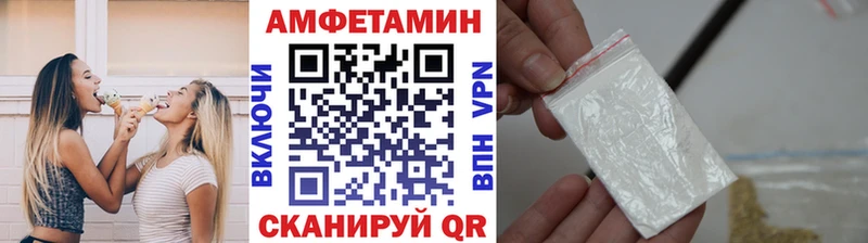 МЕТАМФЕТАМИН винт  купить наркотики цена  Подольск 