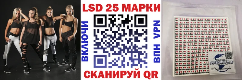 Марки NBOMe 1500мкг  где купить наркотик  Подольск 