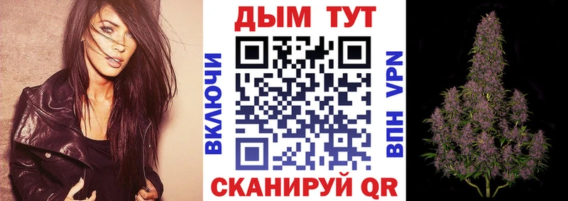 где продают   Подольск  Каннабис White Widow 
